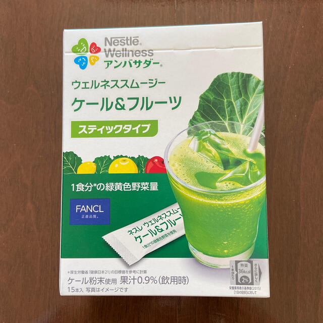 Nestle(ネスレ)のNestle Wellnessウェルネススムージー　ケール＆フルーツ　15本入り 食品/飲料/酒の健康食品(青汁/ケール加工食品)の商品写真