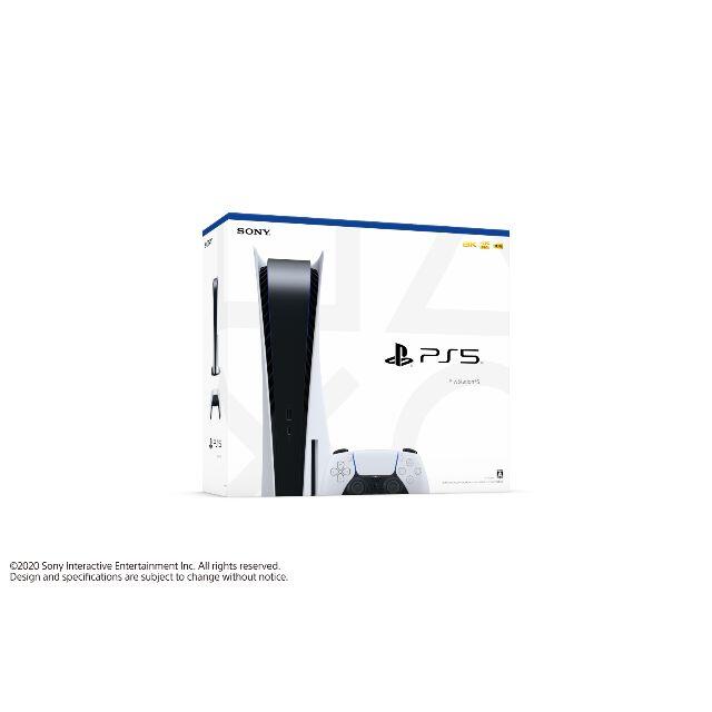 新品未開封 PlayStation5 PS5 本体 ディスクドライブ搭載モデル