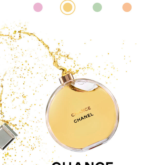 CHANEL(シャネル)のChanel chance 香水 コスメ/美容の香水(香水(女性用))の商品写真