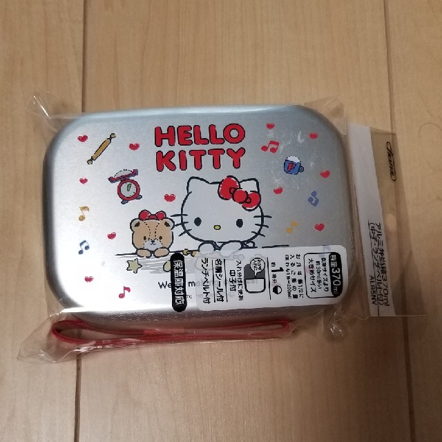 ハローキティ(ハローキティ)のアルミお弁当箱 キティちゃん インテリア/住まい/日用品のキッチン/食器(弁当用品)の商品写真