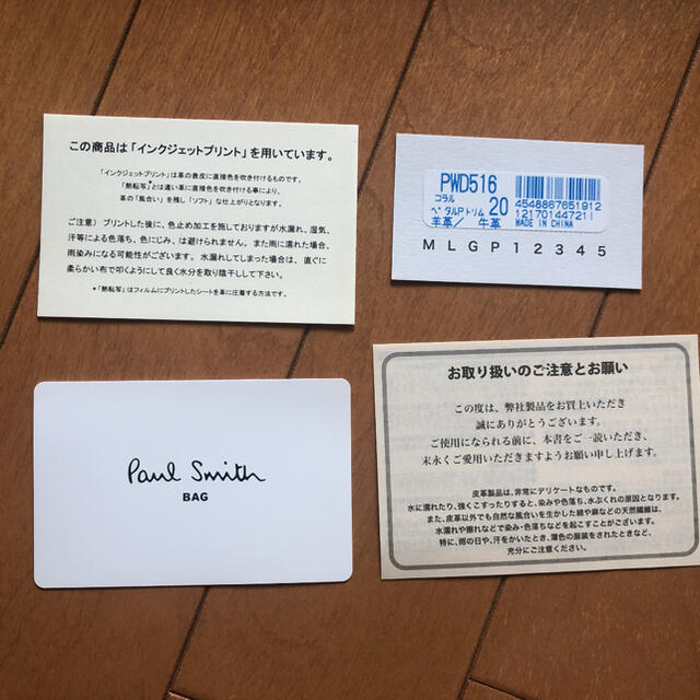 Paul Smith(ポールスミス)のポールスミス　長財布 レディースのファッション小物(財布)の商品写真