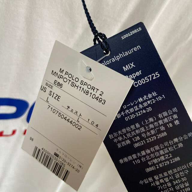 POLO RALPH LAUREN(ポロラルフローレン)のno.46★新品未使用★POLO SPORTS Tシャツ　Lサイズ メンズのトップス(Tシャツ/カットソー(半袖/袖なし))の商品写真