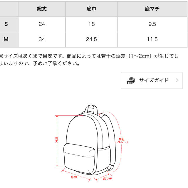 OCEAN&GROUND ❤︎ リュックサックS キッズ/ベビー/マタニティのこども用バッグ(リュックサック)の商品写真