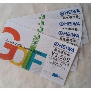 送料無料　PGM　株主優待券（3,500円×4枚）平和　HEIWA(ゴルフ場)