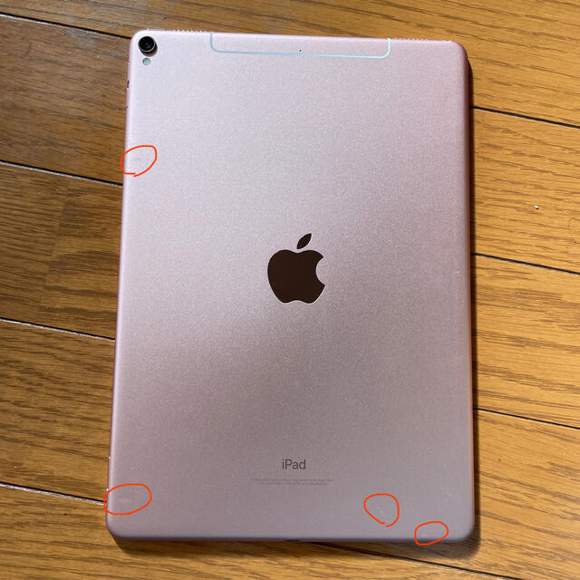 iPad Pro 10.5inc wi-fi+Cellular SIMロック解除スマホ/家電/カメラ
