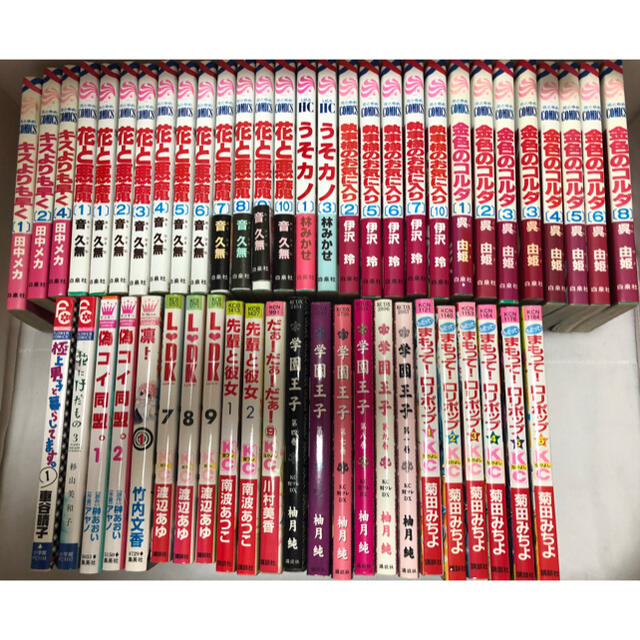 白泉社 少女漫画の通販 By Errrr ハクセンシャならラクマ 白泉社 少女漫画の通販 By Errrr ハクセンシャならラクマ