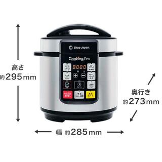 【未使用】ショップジャパン電気圧力鍋　PKP-NXAM 　レシピ本付き(調理機器)