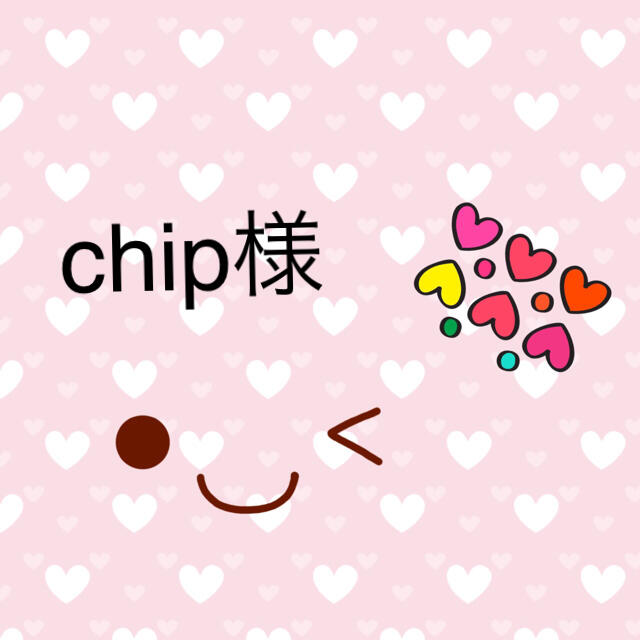 chip様 キッズ/ベビー/マタニティの寝具/家具(枕)の商品写真