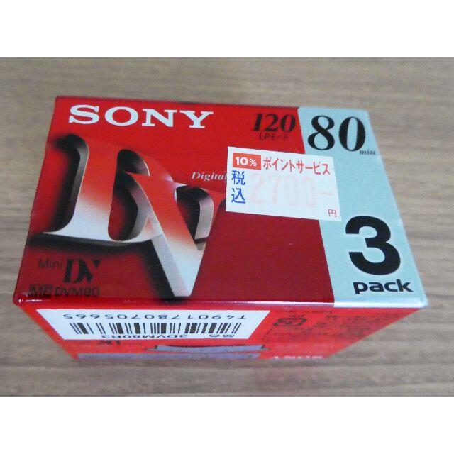 SONY(ソニー)のソニー ミニデジタルビデオカセット DVM80 エンタメ/ホビーのDVD/ブルーレイ(趣味/実用)の商品写真