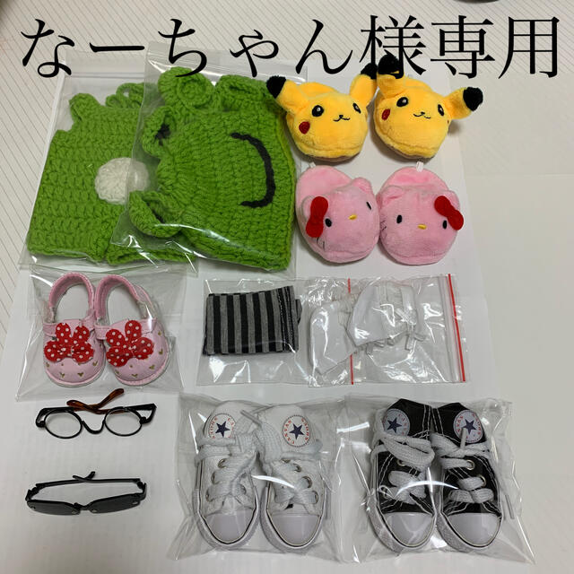 有名な高級ブランド メルちゃん靴 メガネ 服 ぬいぐるみ/人形 有名な高級ブランド メルちゃん靴 メガネ 服 ぬいぐるみ/人形