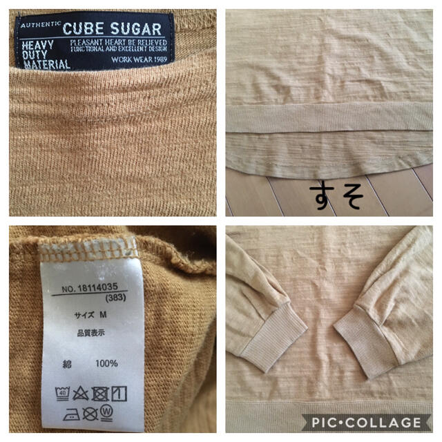 CUBE SUGAR(キューブシュガー)の＊キューブシュガー＊スラブ天竺ワイドクルーネックTシャツ レディースのトップス(カットソー(長袖/七分))の商品写真