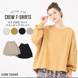 キューブシュガー(CUBE SUGAR)の＊キューブシュガー＊スラブ天竺ワイドクルーネックTシャツ(カットソー(長袖/七分))