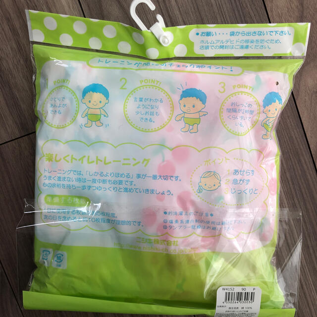 トレーニングパンツ キッズ/ベビー/マタニティのおむつ/トイレ用品(トレーニングパンツ)の商品写真