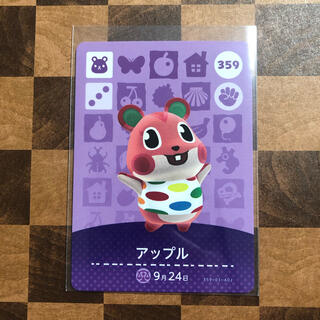 ニンテンドースイッチ(Nintendo Switch)のアップル　あつ森　amiiboカード(カード)