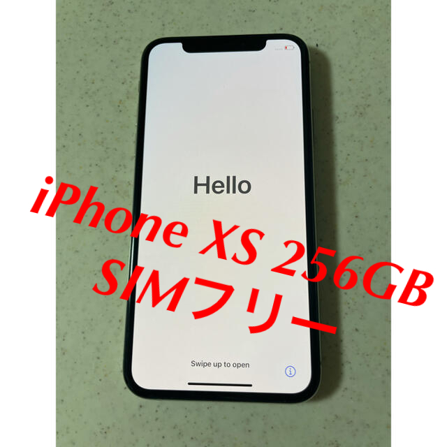 iPhone XS 256GB シルバー