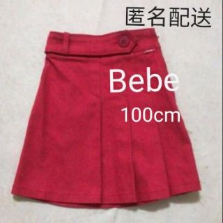 ベベ(BeBe)の【美品】Bebe プリーツスカート 100(スカート)