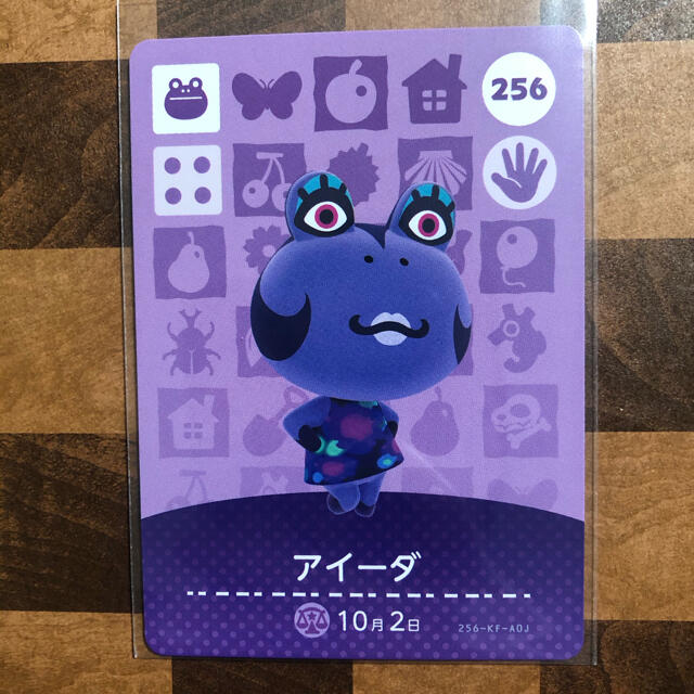Nintendo Switch(ニンテンドースイッチ)のアイーダ　あつ森　amiiboカード エンタメ/ホビーのアニメグッズ(カード)の商品写真