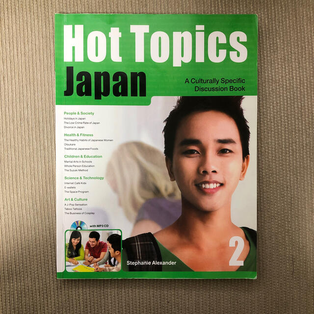 Hot Topics Japan エンタメ/ホビーの本(語学/参考書)の商品写真