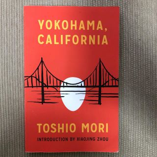 Yokohama, California Revised(洋書)