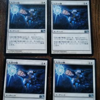 9ページ目 マジック ザ ギャザリングの通販 ホワイト 白色系 800点以上 マジック ザ ギャザリングを買うならラクマ 9ページ目 マジック ザ ギャザリングの通販 ホワイト 白色系 800点以上 マジック ザ ギャザリングを買うならラクマ