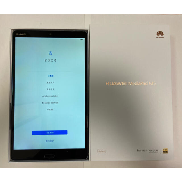 HUAWEI MediaPad M5 8.4インチ wifiモデル
