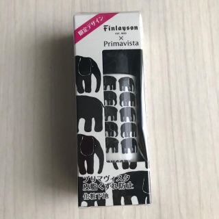 カオウ(花王)の【限定デザイン】プリマヴィスタ　皮脂崩れ防止化粧下地(化粧下地)