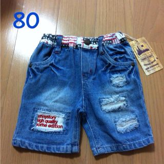 キッズ*デニムパンツ(その他)