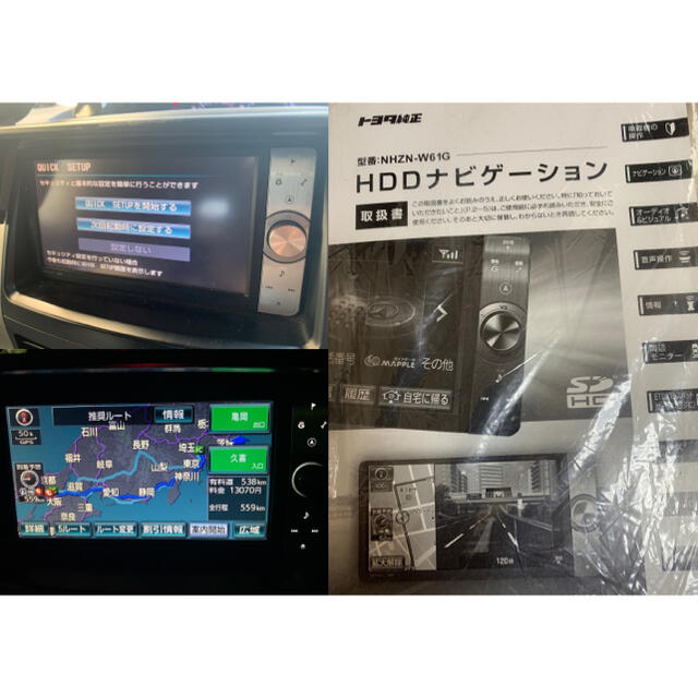 トヨタ 純正ナビ フルセグ HDD NHZN-W61G 地図2014年秋版 【メーカー