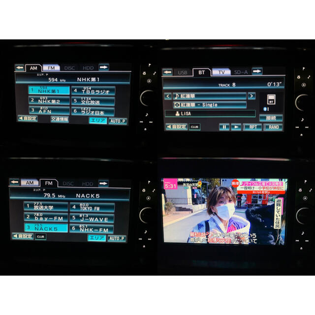 トヨタ純正ナビ NHZN-W61G地図データ2020年秋 - カーナビ トヨタ純正ナビ NHZN-W61G地図データ2020年秋 - カーナビ
