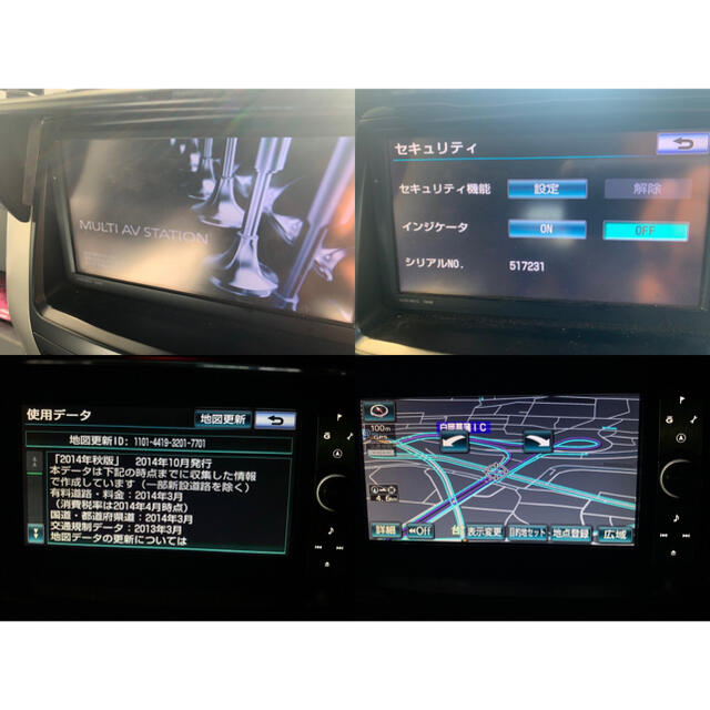 トヨタ - トヨタ 純正ナビ フルセグ HDD NHZN-W61G 地図2014年秋 トヨタ - トヨタ 純正ナビ フルセグ HDD NHZN-W61G 地図2014年秋