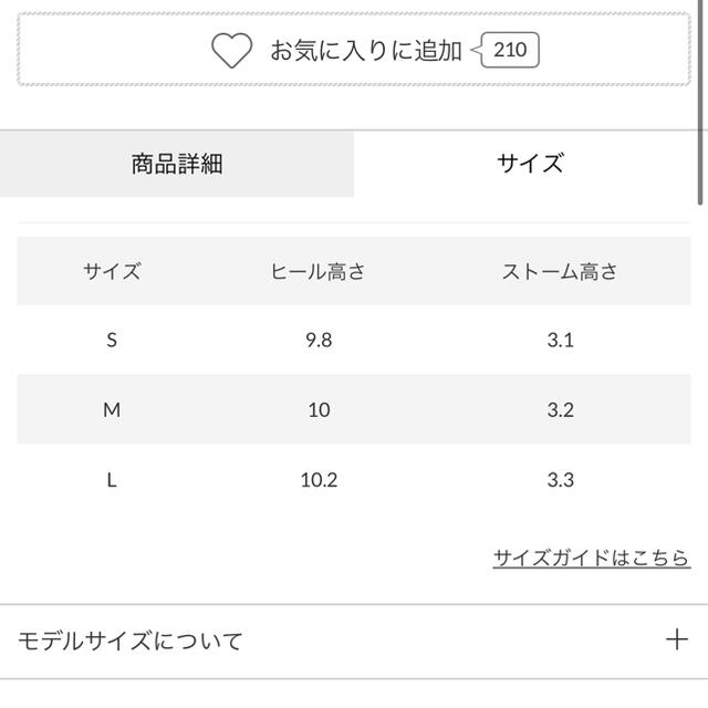 moussy(マウジー)のmoussy WOODSOLEブーツ レディースの靴/シューズ(ブーツ)の商品写真