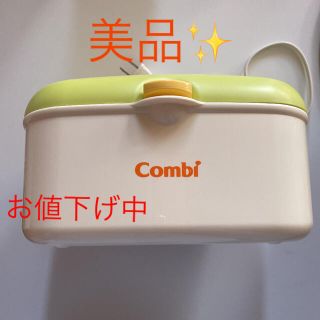 コンビ(combi)のSALE コンビ　おしりふきウォーマー(ベビーおしりふき)