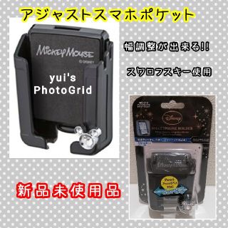 ミッキーマウス(ミッキーマウス)の【スマホポケット】新品　スマホホルダー　車　ミッキー　ディズニー　ナポレックス(車内アクセサリ)