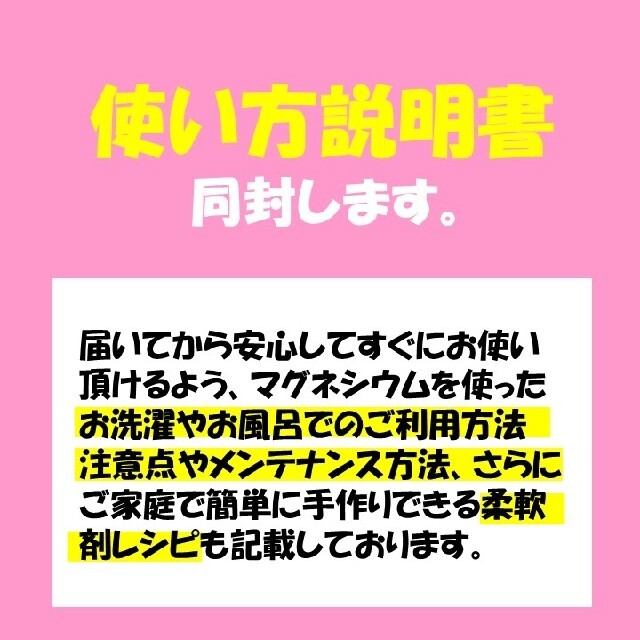 2個入　ハンドメイドマグ　洗濯　マグネシウム インテリア/住まい/日用品の日用品/生活雑貨/旅行(洗剤/柔軟剤)の商品写真