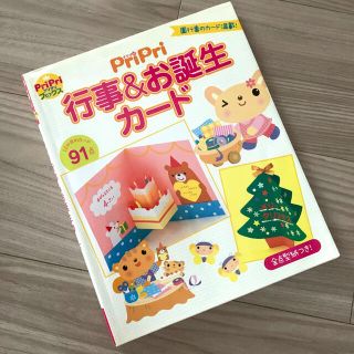 保育雑誌　(専門誌)