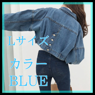 【ブルー/Lサイズ】 デニム ジャケット ショート丈  Gジャン(Gジャン/デニムジャケット)