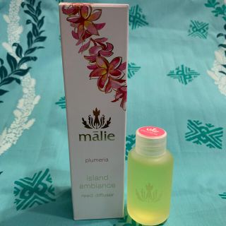 マリエオーガニクス(Malie Organics)のマリエオーガニクス　プルメリアディフューザー(アロマディフューザー)