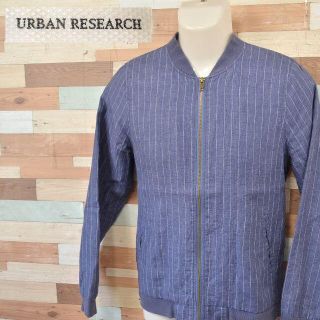 アーバンリサーチ(URBAN RESEARCH)の【URBAN RESEARCH】 美品 アーバンリサーチ リネンブルー ブルゾン(ブルゾン)