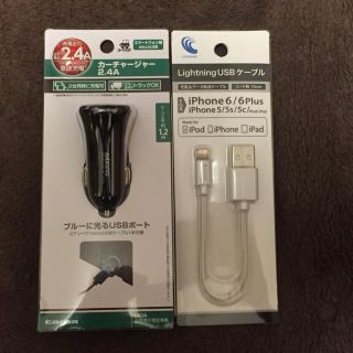 充電器 ｶｰｿｹｯﾄ☆(その他)