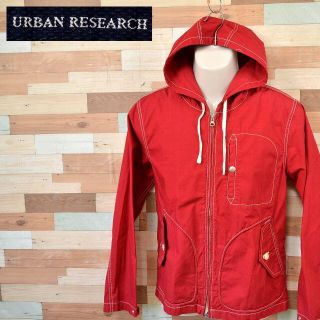 アーバンリサーチ(URBAN RESEARCH)の【URBAN RESEARCH】 美品 アーバンリサーチ レッドジップパーカー(パーカー)