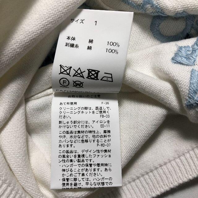 KEITA MARUYAMA TOKYO PARIS(ケイタマルヤマ)の未使用 ケイタ マルヤマ ドラゴン刺繍カーディガン ホワイト 01サイズ レディースのトップス(カーディガン)の商品写真