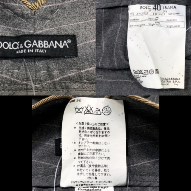 DOLCE&GABBANA(ドルチェアンドガッバーナ)のドルチェアンドガッバーナ パンツ 40 M - メンズのパンツ(その他)の商品写真