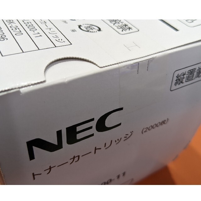 NEC(エヌイーシー)のPR-L5300-11 NEC純正カートリッジ2個 インテリア/住まい/日用品のオフィス用品(OA機器)の商品写真