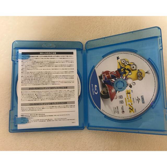 ミニオン(ミニオン)のミニオンズ　Blu-ray＋DVDセット エンタメ/ホビーのDVD/ブルーレイ(キッズ/ファミリー)の商品写真