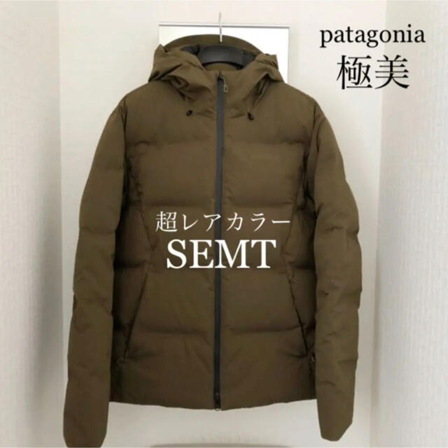 本店は patagonia - patagonia ジャクソングレイシャーJKT【美品