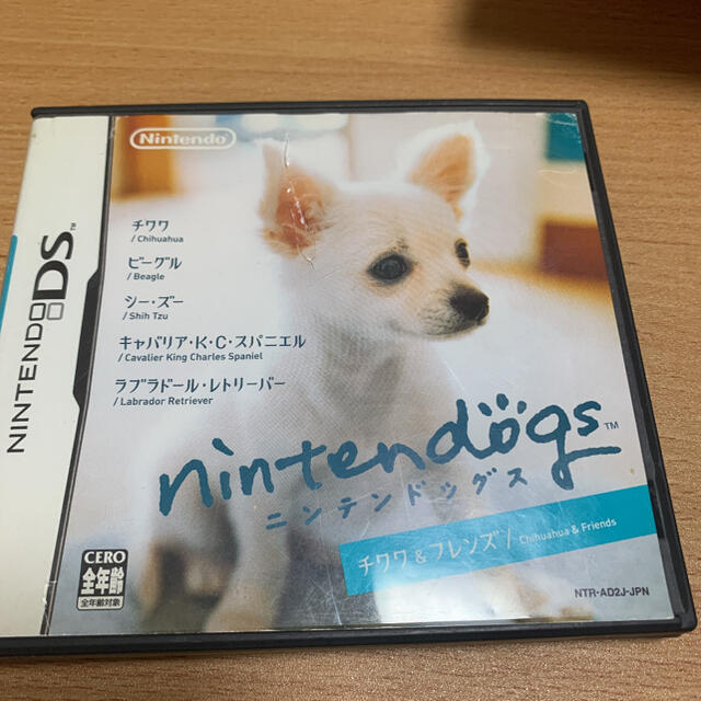 ニンテンドーDS(ニンテンドーDS)のnintendogs チワワ＆フレンズ エンタメ/ホビーのゲームソフト/ゲーム機本体(携帯用ゲームソフト)の商品写真