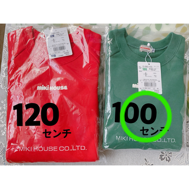 mikihouse(ミキハウス)のミキハウス トレーナー 100 120  キッズ/ベビー/マタニティのキッズ服女の子用(90cm~)(Tシャツ/カットソー)の商品写真
