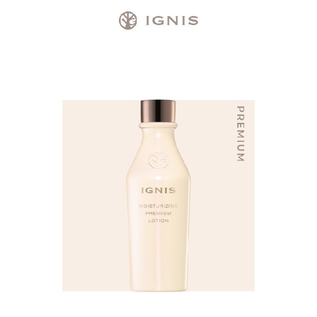 IGNIS(イグニス)の鮎様専用モイスチュアライジングプレミアムローション&プレミアムエッセンス コスメ/美容のスキンケア/基礎化粧品(化粧水/ローション)の商品写真