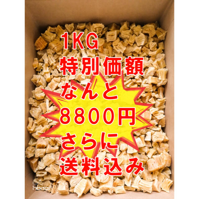 ポスト投函便＊保存方法激安‼️ 干し貝柱 北海道産 ほたて 1KG 割れ チャック袋入 送料無料