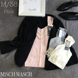 ミッシュマッシュ(MISCH MASCH)の新品タグ M 38 ミシュマッシュ パフ ニット アンゴラ 2連パール付 ピンク(ニット/セーター)